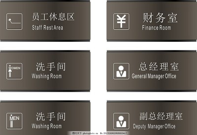 科室牌大全 從異形金屬到企業(yè)標牌，專業(yè)標識的多樣選擇