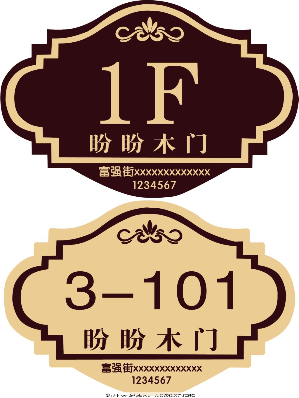 樓層門牌與銘牌 城市文明的微觀印記與實用藝術