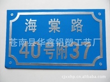 磨光片銘牌 工業采購中的關鍵標識與阿里巴巴一站式采購優勢