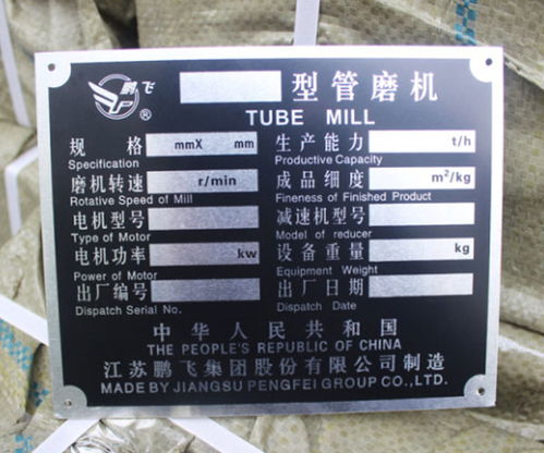 藍光同茂 湖南鋼板蝕刻機免費培訓，開啟標牌制作新紀元