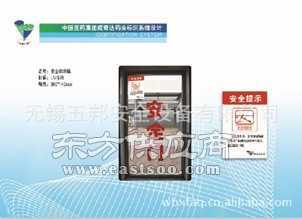 安全標(biāo)識牌供應(yīng)商 安全標(biāo)識牌公司圖片