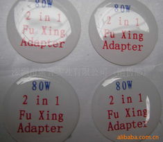 楊光金 匠心鑄就品質(zhì)，銘牌標(biāo)牌產(chǎn)品全解析