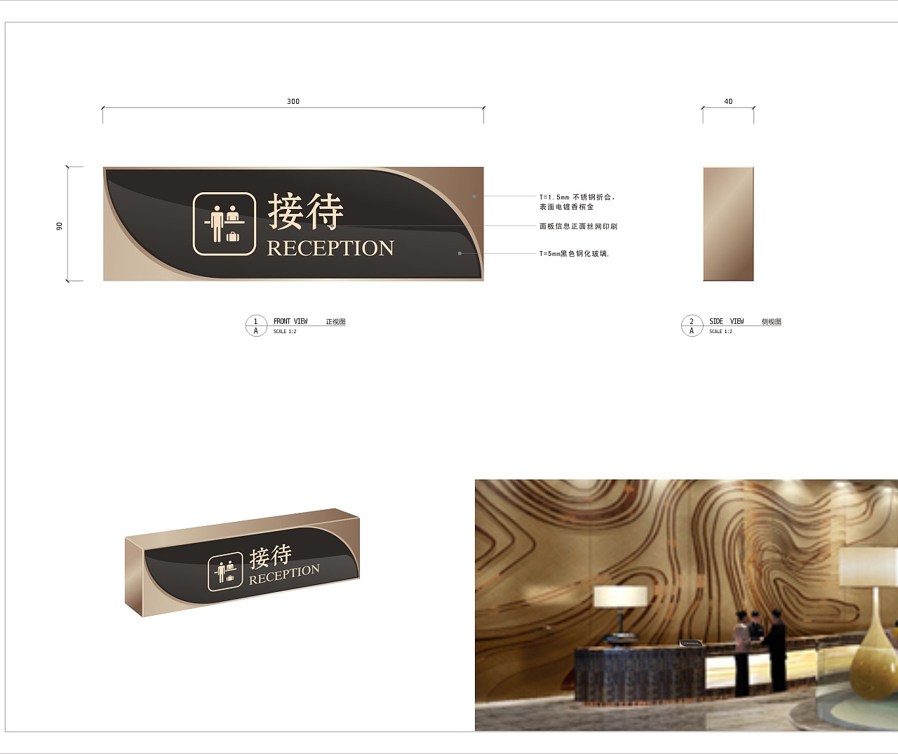 佛奧酒店標(biāo)識系統(tǒng)規(guī)劃設(shè)計(jì) 空間與品牌的無聲對話